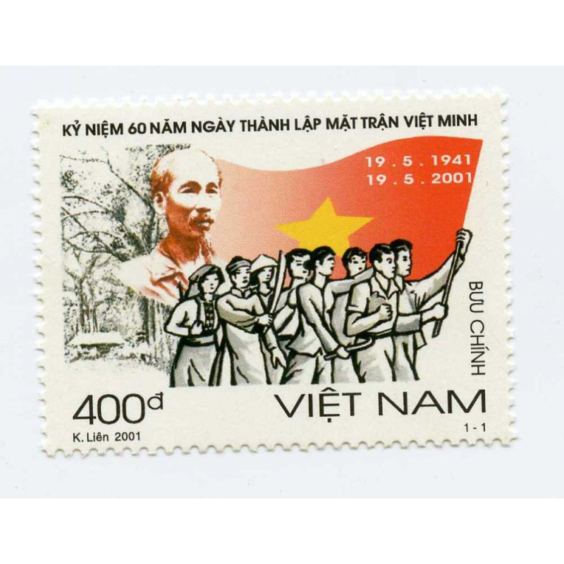 Vietnam #3059