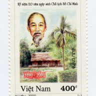 Vietnam #2970
