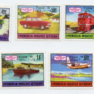 Mongolia #624-630