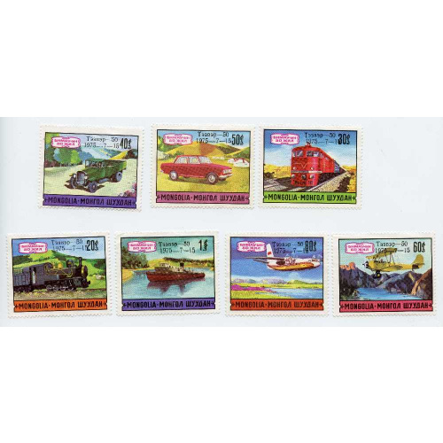 Mongolia #624-630