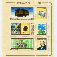 Mongolia #1096