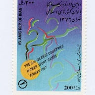 Iran #2731