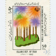 Iran #2492