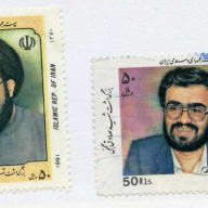 Iran #2486-87