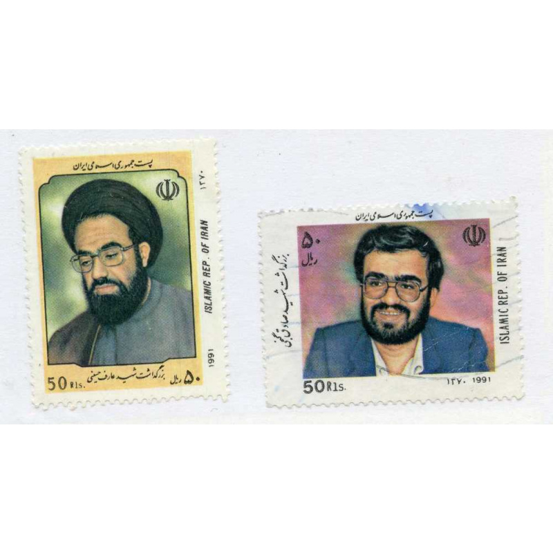 Iran #2486-87