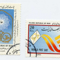 Iran #2394-95