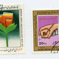 Iran #2403+2406