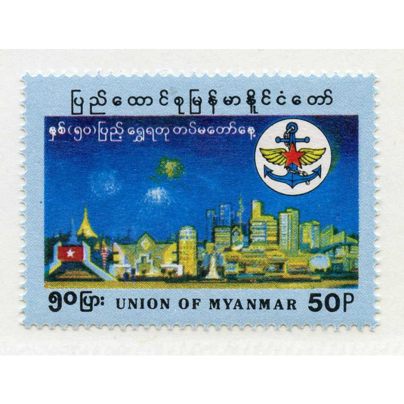 Burma #322