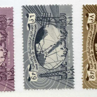 Saudi Arabia #246-48