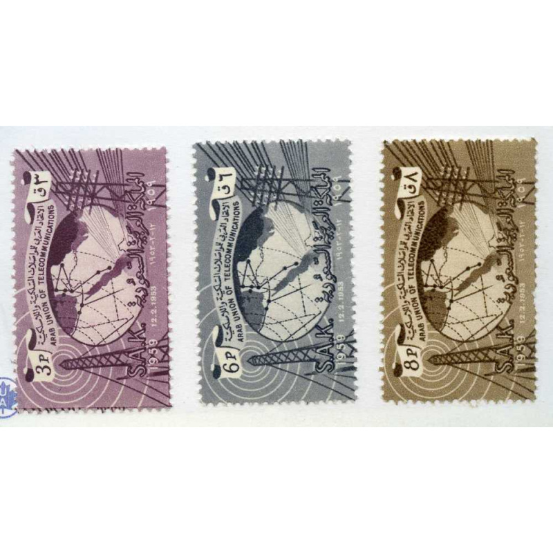 Saudi Arabia #246-48