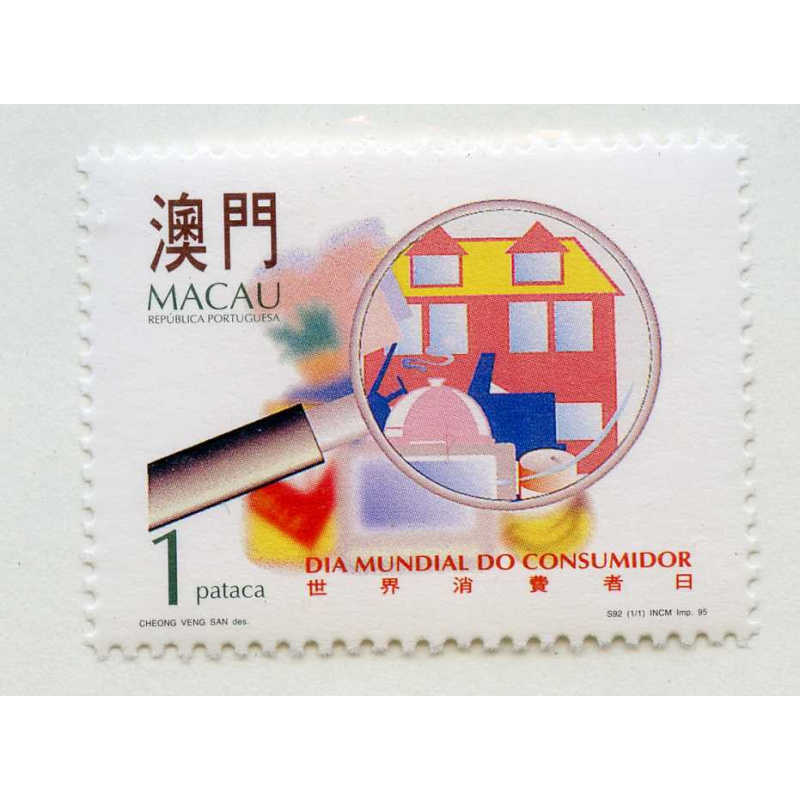 Macao #766
