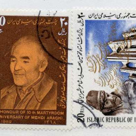 Iran #2379-82