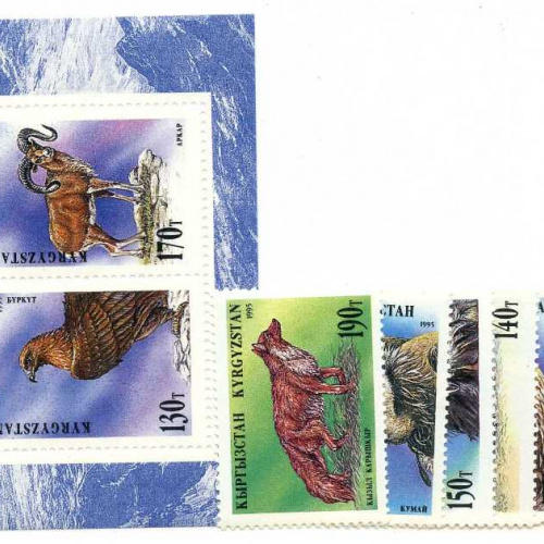 Kyrgyzstan #53-60