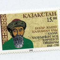 kazakhstan #39