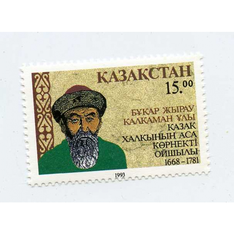kazakhstan #39