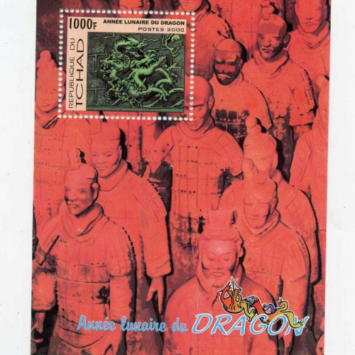 Chad Year of the Dragon