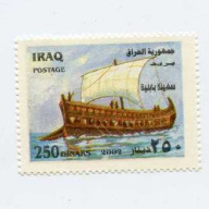 Iraq #1673-75