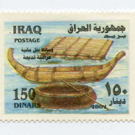Iraq #1673