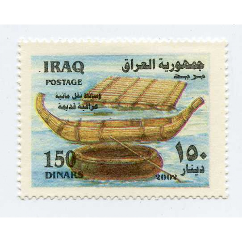 Iraq #1673