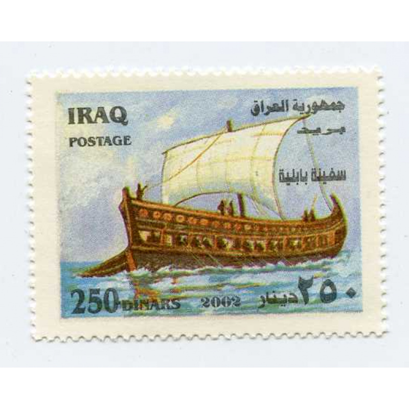 Iraq #1674