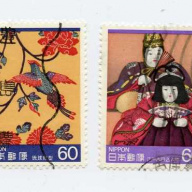 Japan #1593-96