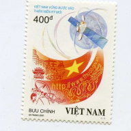 Vietnam #3021