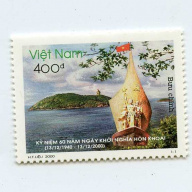 Vietnam #3020