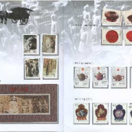 China PR 1993 stamp packet