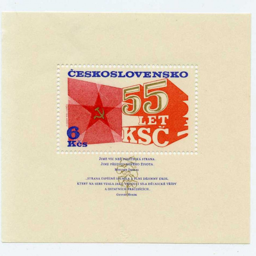 Czechoslovakia #2070