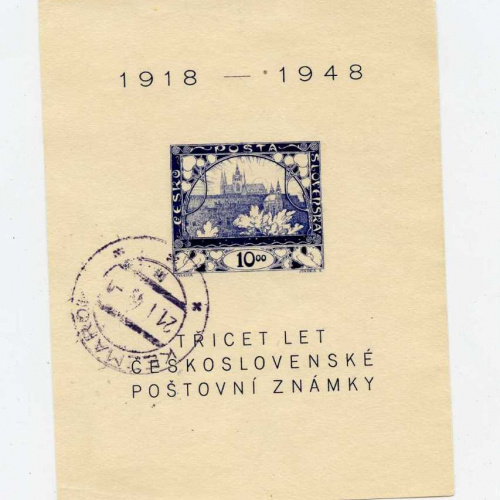 Czechoslovakia 1948 Imperf