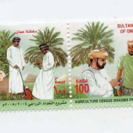 Oman #471