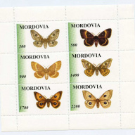 Mordovia # 174-79 Local issue