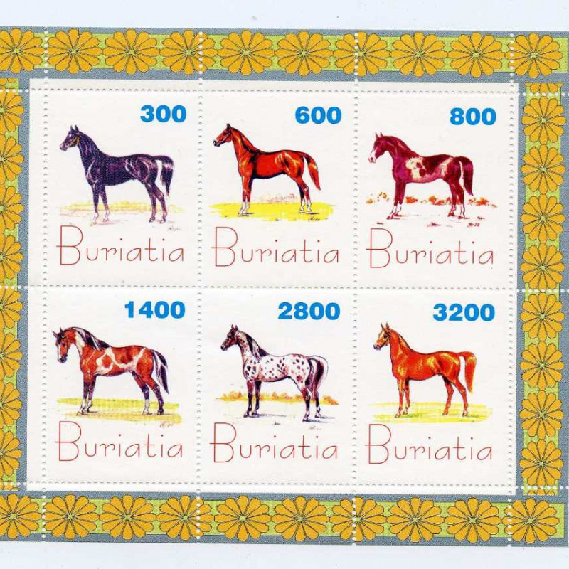 Buriatia # 445-50