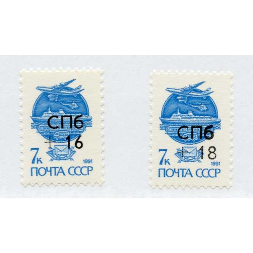 St. Petersburg-Leningard # 1-2