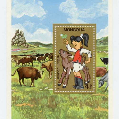 Mongolia #1434