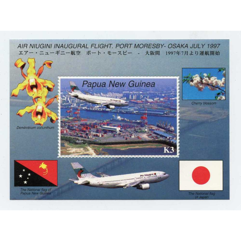 Papau New Guinea #923