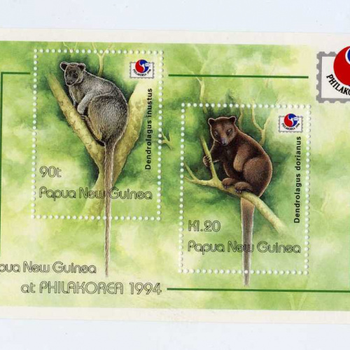 Papau New Guinea #845