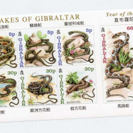 Gilbraltar #870a