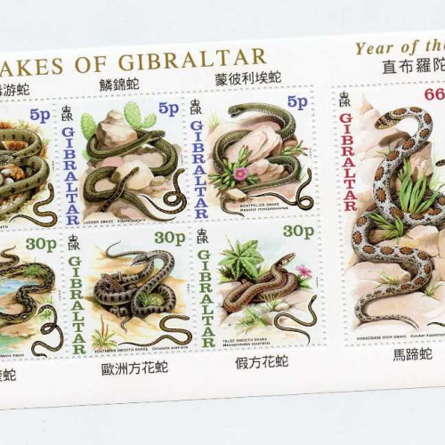 Gilbraltar #870a
