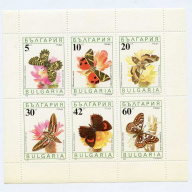 Bulgaria 3556a MNH