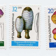 Bulgaria #3232-7