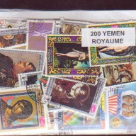 200 Yemen Kingdom All Differen